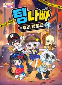 new book