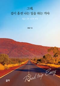 new book