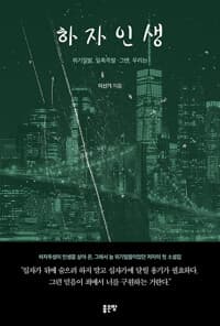 new book