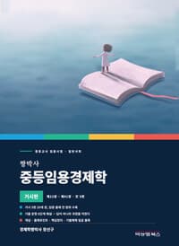 new book