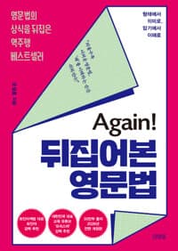 new book
