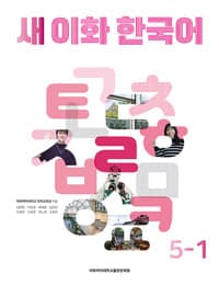 new book