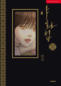 new book