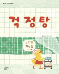 new book