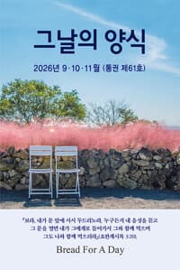 new book