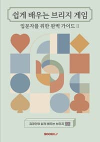 new book