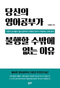 new book