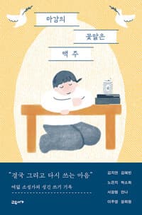 new book