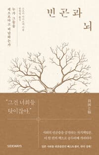 new book