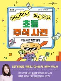 new book