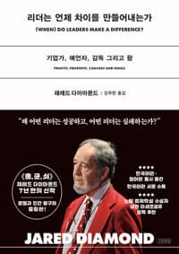 new book