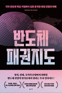 new book