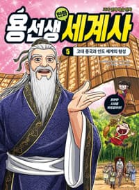 new book