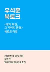 new book