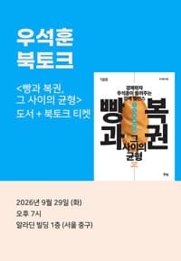 new book