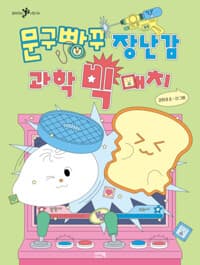 new book