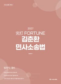 new book