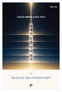 new book