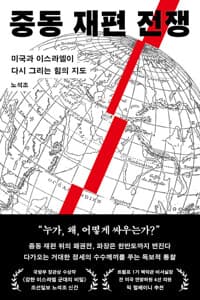 new book