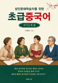 new book