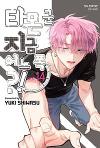 new book