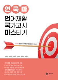 new book