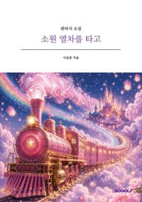 new book
