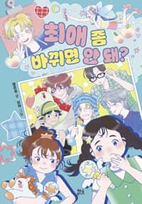 new book