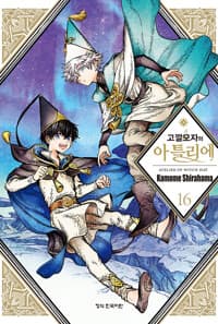new book