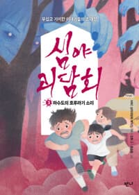 new book