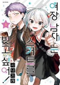 new book