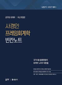new book