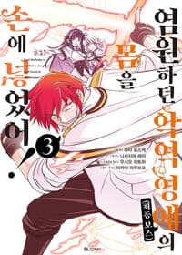 new book