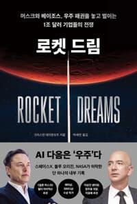 new book