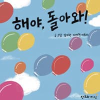 new book