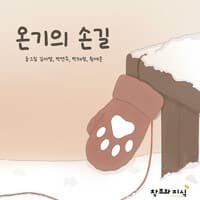 new book
