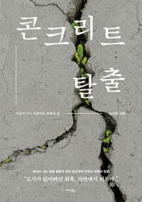 new book
