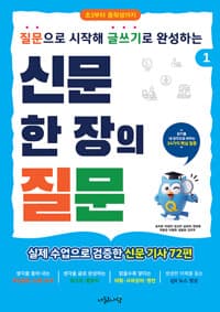new book