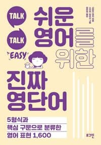 new book
