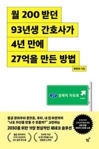 new book
