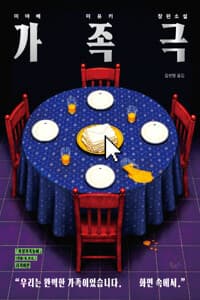 new book