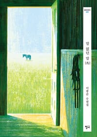 new book