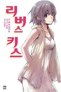 new book