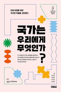 new book