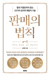 new book