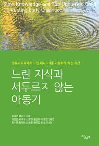 new book