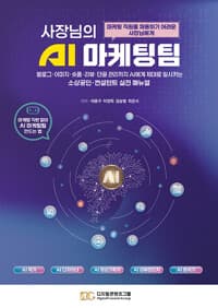 new book