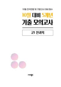 new book