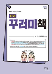new book
