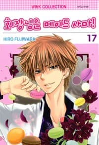 new book